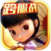 靈妖記百度客戶(hù)端