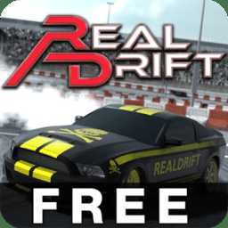 真實(shí)自由漂移中文版破解版