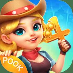 波克斗地主3.38升級(jí)版