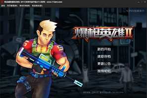 4399爆槍英雄2手機版