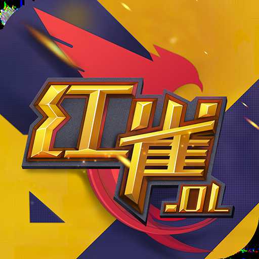 紅雀ol手游破解版