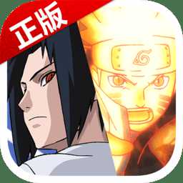 火影忍者忍者大師360版本