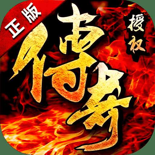 決戰(zhàn)沙城h5官方騰訊版
