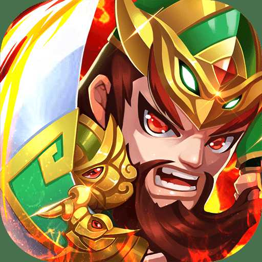 終級三國手游(暫未上線)