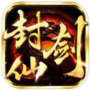 封仙劍官方版游戲(暫未上線)