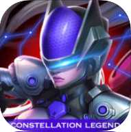 星座傳說手機(jī)版(暫未上線)