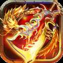 火龍霸業(yè)傳奇手機版