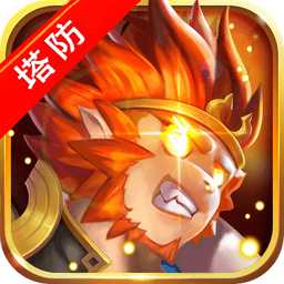 塔防伏魔錄手機(jī)版(暫未上線)