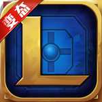 掛機(jī)lol變態(tài)修改版