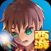 飛吧西游公測版