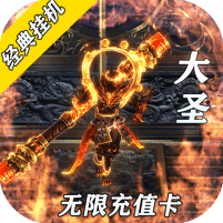 無雙爭霸戰(zhàn)