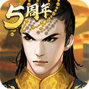 皇帝成長計(jì)劃2