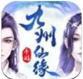 九州仙緣天官賜福