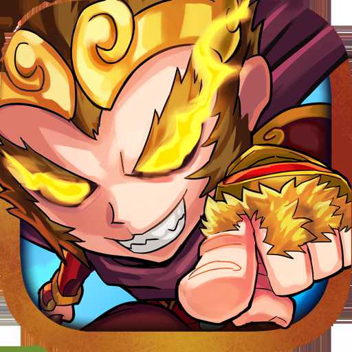 西游讓我來游戲