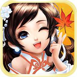 花樣武俠之江湖論劍手游(暫未上線)