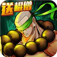 熱血少林1.9.0破解版