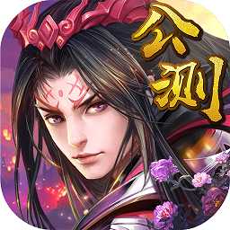 仙劍幻世錄官方版(暫未上線)