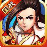 三雄的狂舞內(nèi)購破解版