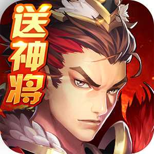 少年群英傳手游果盤版