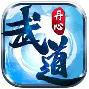 武道丹心游戲(暫未上線)