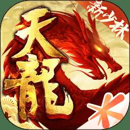 天龍八部3d玩客客戶端