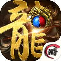 游戲fan王者傳奇手機(jī)版