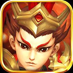 游戲皇室三國bt版