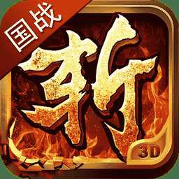 三國千人斬手游(暫未上線)