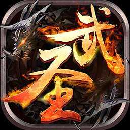 武圣傳果盤游戲