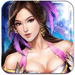 無(wú)敵天下手游