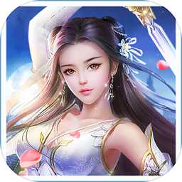 劍仙途手游(暫未上線)