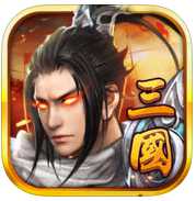 三國征戰(zhàn)天下手機(jī)版(暫未上線)