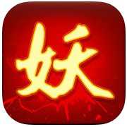 捉妖妖王降世手機版(暫未上線)