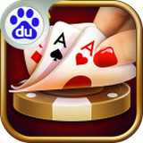 天天大贏家最新版本