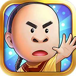 新還珠格格正版手游