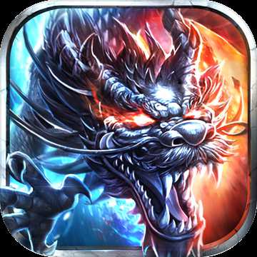 九龍爭(zhēng)霸bt版