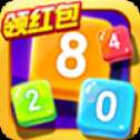 彩色果凍2048紅包版