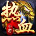 熱血如龍傳奇
