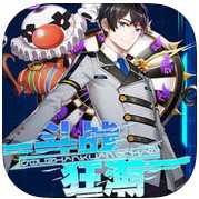 斗戰(zhàn)狂潮游戲(暫未上線)