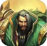 掛機(jī)真三國(guó)官方版(暫未上線)