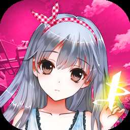 妖萌戰(zhàn)姬百度禮包版