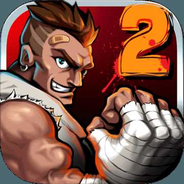 暴力街區(qū)2果盤版