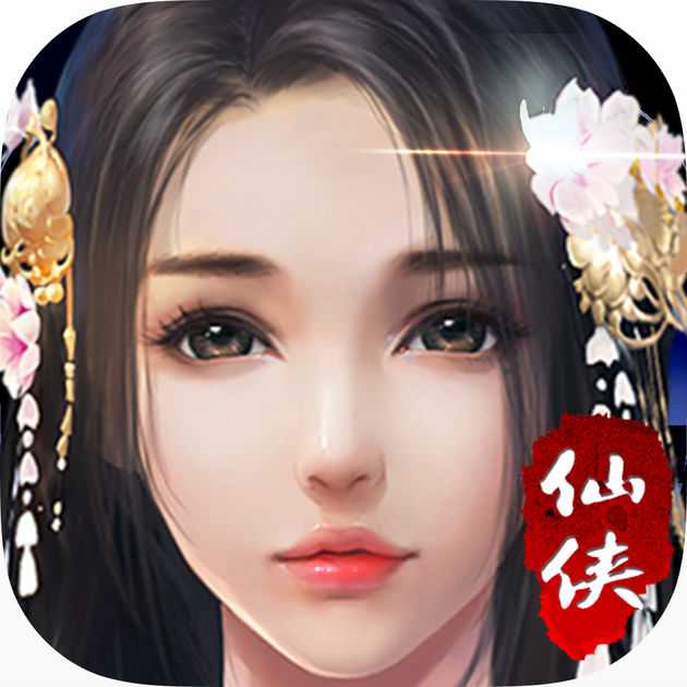 夢回傾城劍俠修仙官方版(暫未上線)