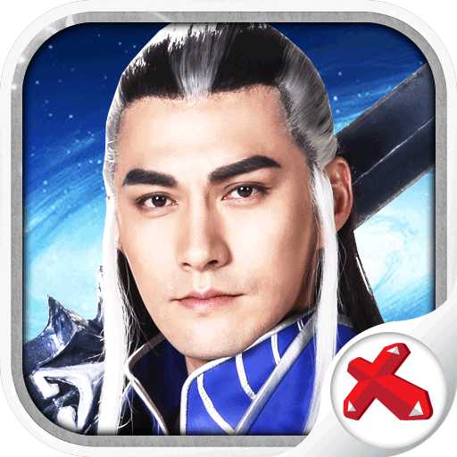 蜀山仙魔錄快玩互動版