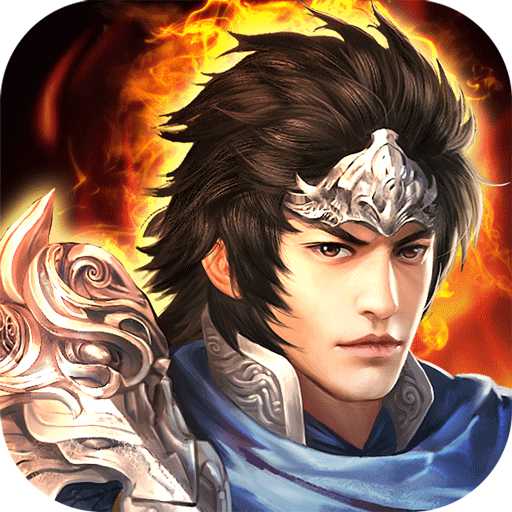 正三國手游變態(tài)版