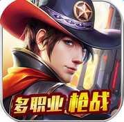 戰(zhàn)地先鋒九游版