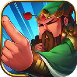 鬼畜作妖記無限元寶版