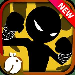 功夫高手無限金幣