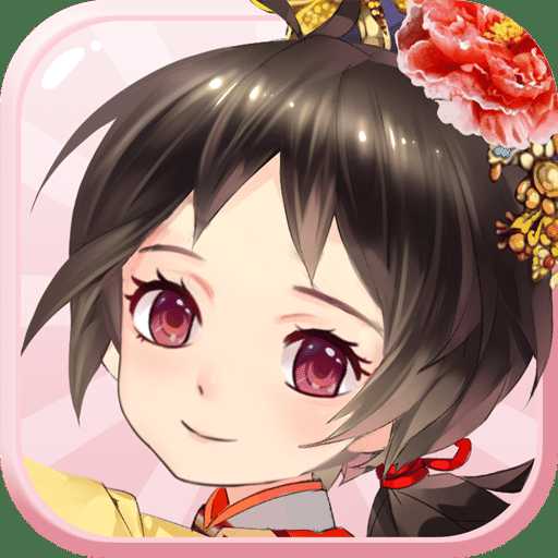 7659甜心格格手游