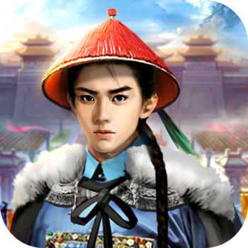 穿越清朝做大官手機(jī)版